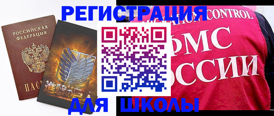 временная регистрация госуслуги в Алтайском крае